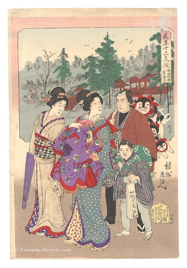 1893 Woodblock Print Chikanobu Nobukage 12 Zodiac Dog Kanda Myojin Shrine: 1893 Woodblock Print Chikanobu Nobukage 12 Zodiac Dog Kanda Myojin Shrine Chikanobu and Nobukage's 1893 woodblock print depicts a serene scene from the Kanda Myojin Shrine, featuring a mother and