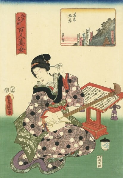 Edo Beauties 100 Inari Tsumakoi Print Woodblock III Japanese 1857 Toyokuni (1 of 2)