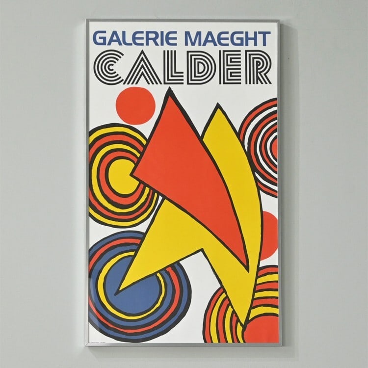 Calder triangles spirals lithograph poster (1 of 6)