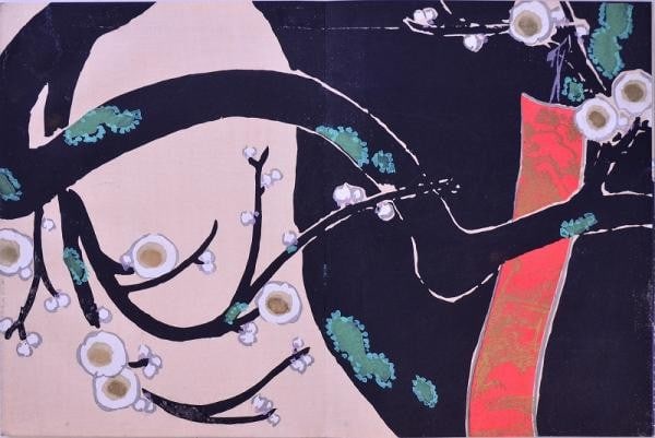 Woodblock Print 1987 Japanese Plum No Kamisaka Sekka Unsodo: Woodblock Print 1987 Japanese Plum No Kamisaka Sekka Unsodo Item Specifics: Artist: Kamisaka Sekka Subject: Plum Blossom (Ume) Material: Paper Style: Japanese Size: 30 x 45 cm Year Of Production: 1987
