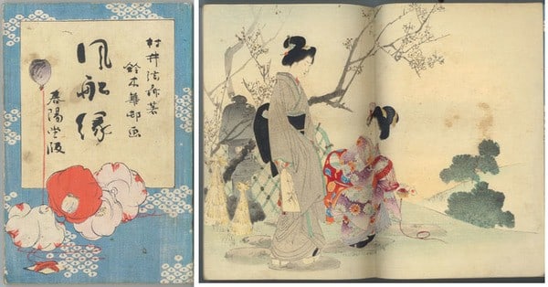Fusen en 1895 Meiji Woodblock Kuchi e Book Suzuki Kason Artist Murata Gensai: Fusen en 1895 Meiji Woodblock Kuchi e Book Suzuki Kason Artist Murata Gensai Suzuki Kason's Meiji Woodblock Kuchi e Book, created in 1895, showcases the artist's interpretation of Meiji era literature