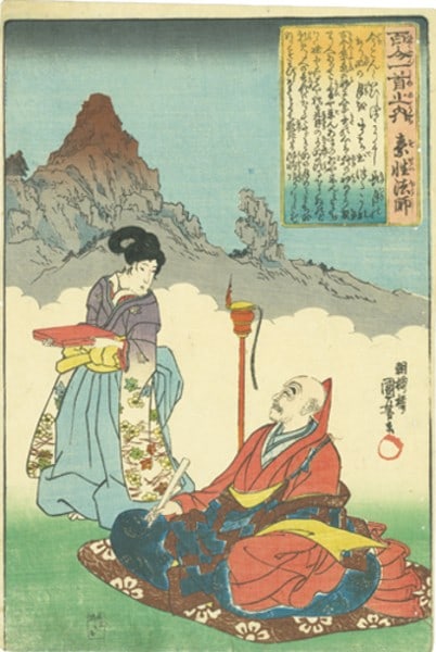 Woodblock Print One Hundred Poets Series By Utagawa Kuniyoshi: Woodblock Print One Hundred Poets Series By Utagawa Kuniyoshi The Woodblock Print One Hundred Poets Series by Utagawa Kuniyoshi features Sosei Hoshi, a notable subject from the renowned collection.