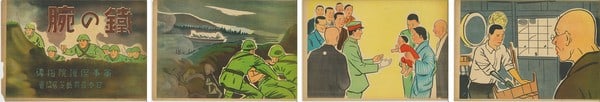 WWII Japanese Kamishibai Art Paper Propaganda Iron Arm Play Keizan Suzuki 1941: WWII Japanese Kamishibai Art Paper Propaganda Iron Arm Play Keizan Suzuki 1941 Keizan Suzuki's WWII Japanese Kamishibai Art Paper Propaganda features striking illustrations by Hanji Koyano, created du