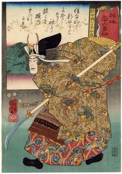 Utagawa Kuniyoshi Woodblock Print Taira no Tomomori Heroes 36 Immortals 1891: Utagawa Kuniyoshi Woodblock Print Taira no Tomomori Heroes 36 Immortals 1891 Utagawa Kuniyoshi's woodblock print, Taira no Tomomori Heroes 36 Immortals, showcases the artist's mastery of Japanese
