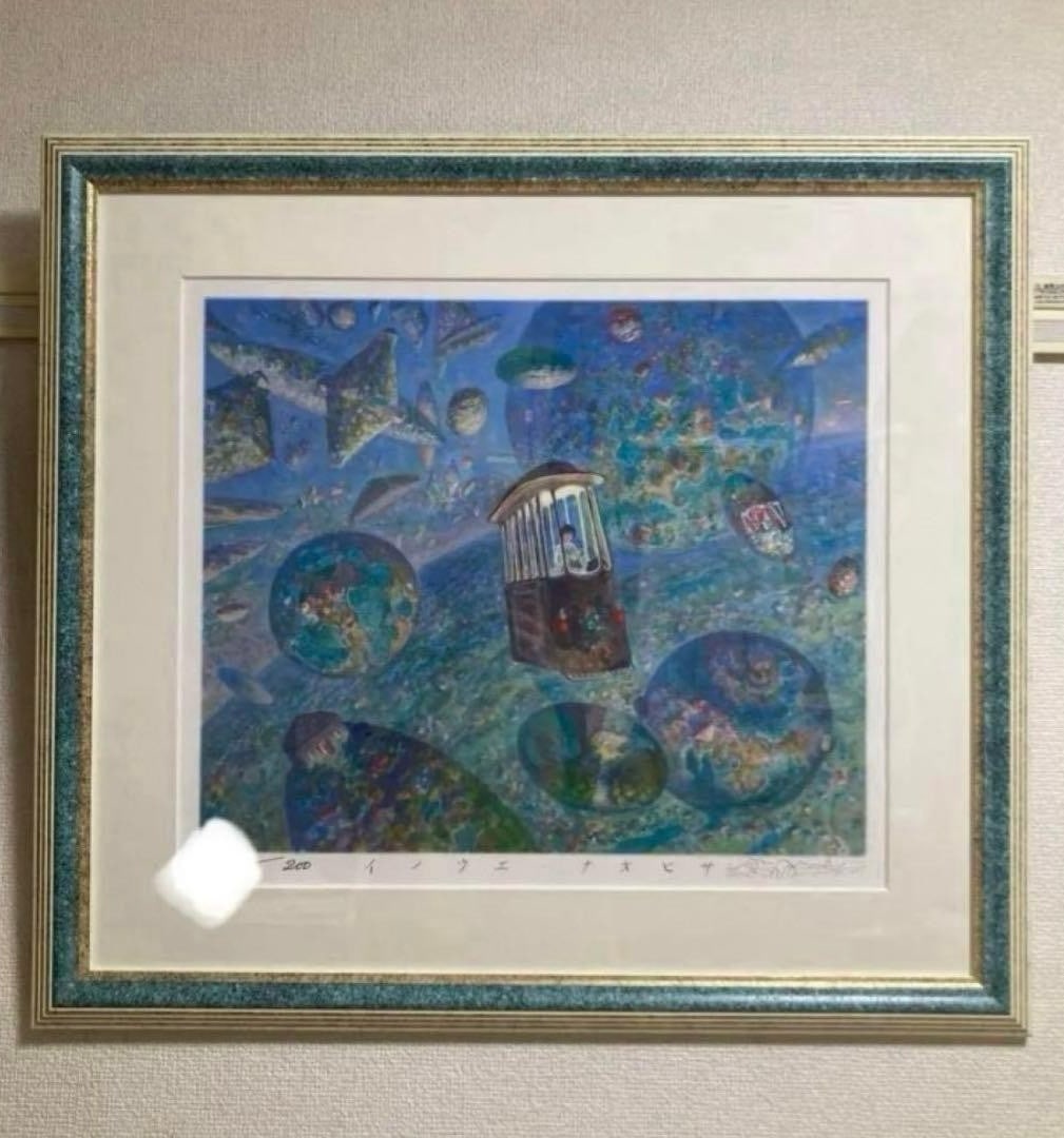 Naohisa Inoue "To Iblard" Piezograph ED 200 Original Drawing on BackSigned: Naohisa Inoue "To Iblard" Piezograph ED 200 Original Drawing on BackSigned Item Specifics: Unit Of Sale: Single Piece Artist: Naohisa Inoue Signed: Yes Size: Medium Title: To Iblard Material: Paper Fr