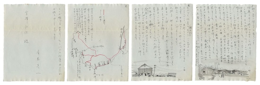 Shinichi Saito Original Handwritten Letters Postcard c 1967 Pen Watercolor: Shinichi Saito Original Handwritten Letters Postcard c 1967 Pen Watercolor Shinichi Saito's original handwritten letter postcard from 1967 showcases the artist's unique watercolor style, characteristi