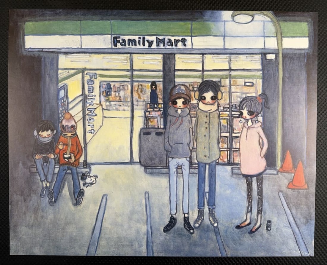 Takano Aya 2006 Signed ED 147/ 300 Japan Art Print Sheet Only Convenience Store (1 of 10)