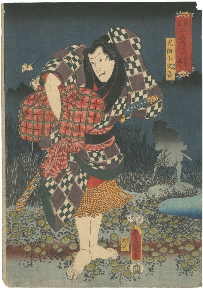 Toyokuni Satomi Japan Woodblock 1855 Asian Antiques WB Hakkenden: Toyokuni Satomi Japan Woodblock 1855 Asian Antiques WB Hakkenden Toyokuni's 1855 Japanese Woodblock Print, Hakkenden, showcases the artist's mastery of traditional techniques. This multi-colored print