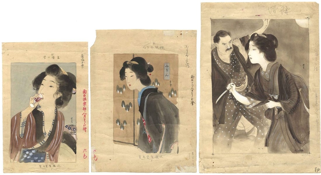 Kondo Shiun Original Color Illustration Set 3pc Omoshiro Club Magazine Art: Kondo Shiun Original Color Illustration Set 3pc Omoshiro Club Magazine Art The Kondo Shiun Original Color Illustration Set is a stunning 3-piece art set featuring vibrant ink and color illustrations o