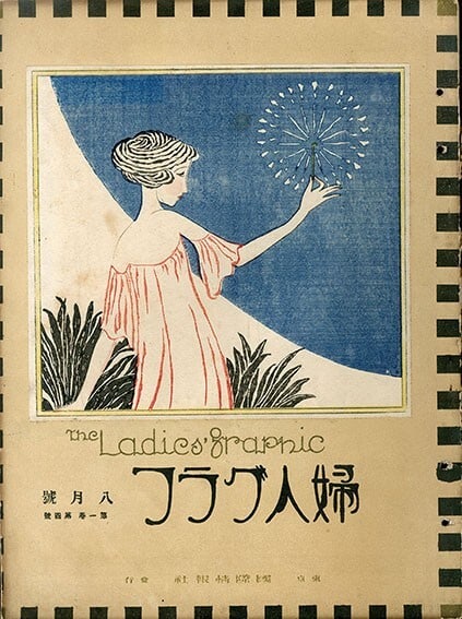 Yumeji Takehisa Japan Woodblock Prints Fireworks" Woman Night Dress Leaf 1924 (1 of 1)