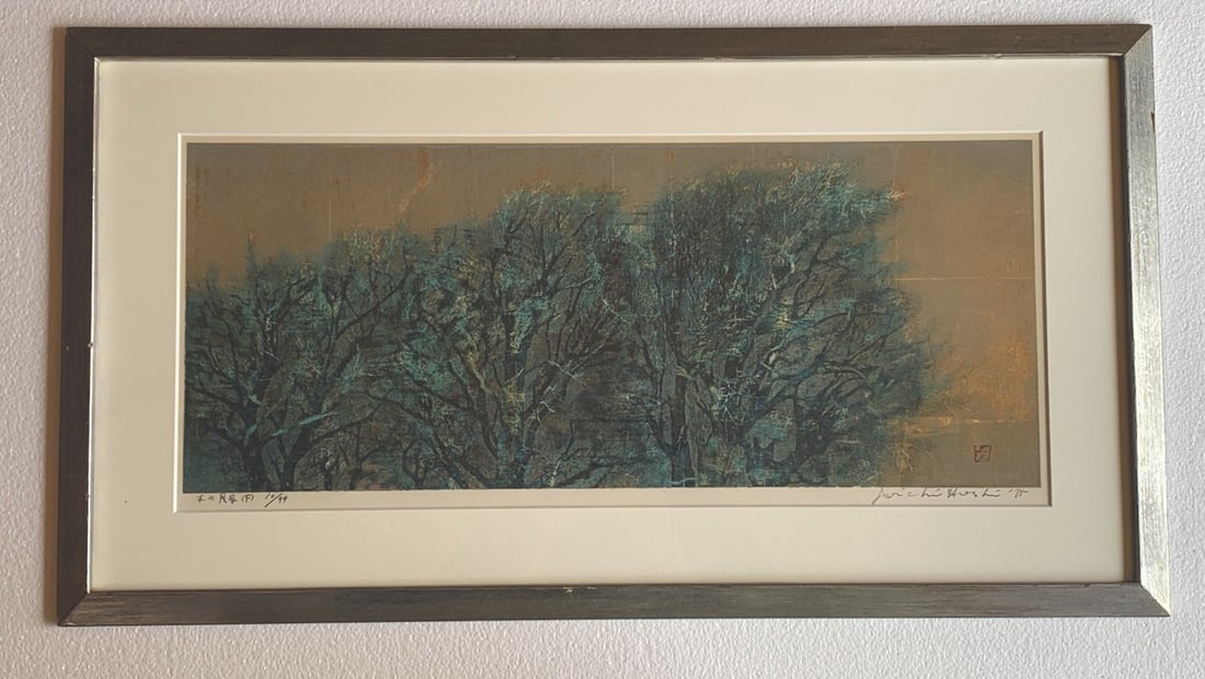 Joichi Hoshi "Wood Landscape (F)" 1975 Woodblock Edition Autographed 10/ 99: Joichi Hoshi "Wood Landscape (F)" 1975 Woodblock Edition Autographed 10/ 99 Wood Landscape (F) by Joichi Hoshi, a 1975 woodblock edition autographed print, showcases the artist's unique style in Japan