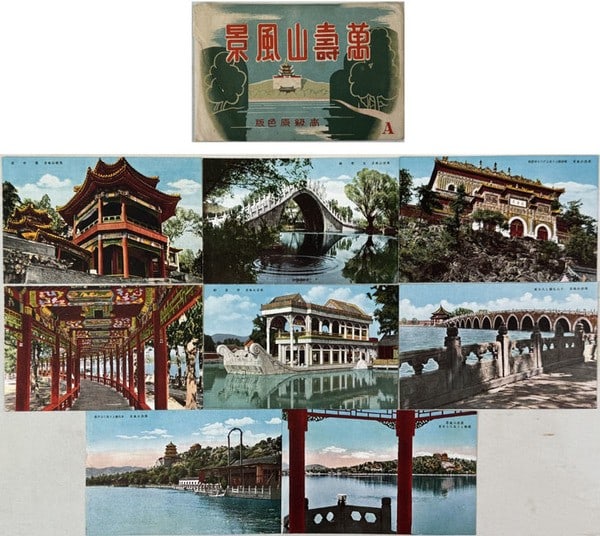 Beijing Summer Hill Vintage Longevity Postcard Set (1 of 2)