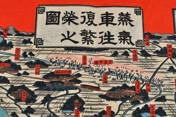 Japanese Woodblock Print Steam Train Shinjuku Hachioji Railway Commemorative (1 of 5)