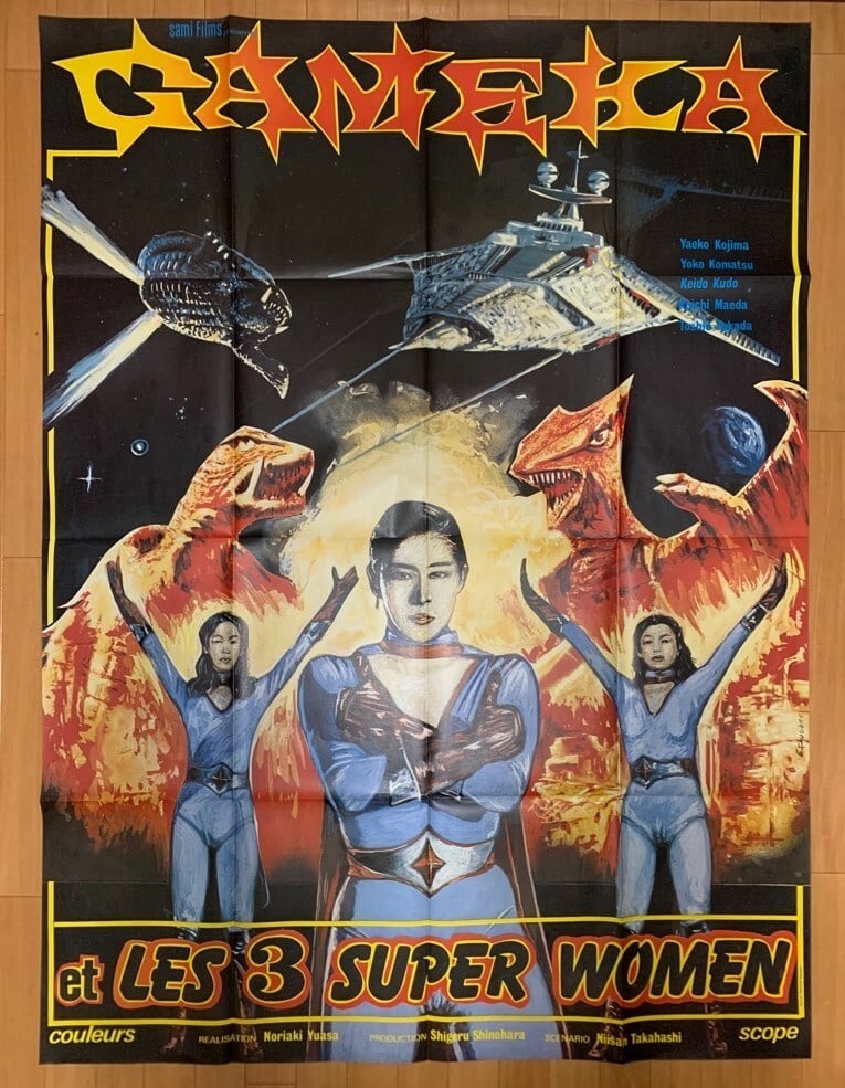 Gamera: Super Monster (1980) Vintage Original Japanese Tokusatsu Movie Poster: Gamera: Super Monster (1980) Vintage Original Japanese Tokusatsu Movie Poster Item Specifics: Size: Medium Artist: Noriaki Yuasa Character: Gamera Style: Vintage/Retro Material: Paper Theme:
