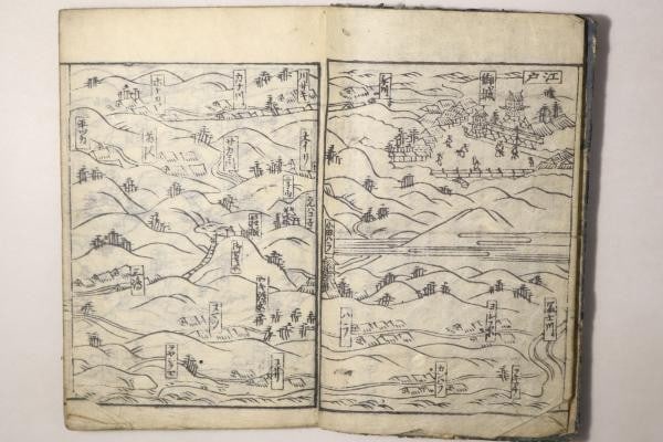 Edo Period Woodblock Book Tokaido Travel Diary Japanese Antique (1 of 6)
