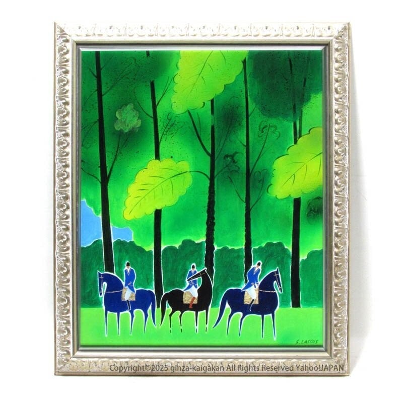Lasis - Cavalier in the Forest, Horseback Riding, Oil Painting No. 12, Signed (1 of 5)