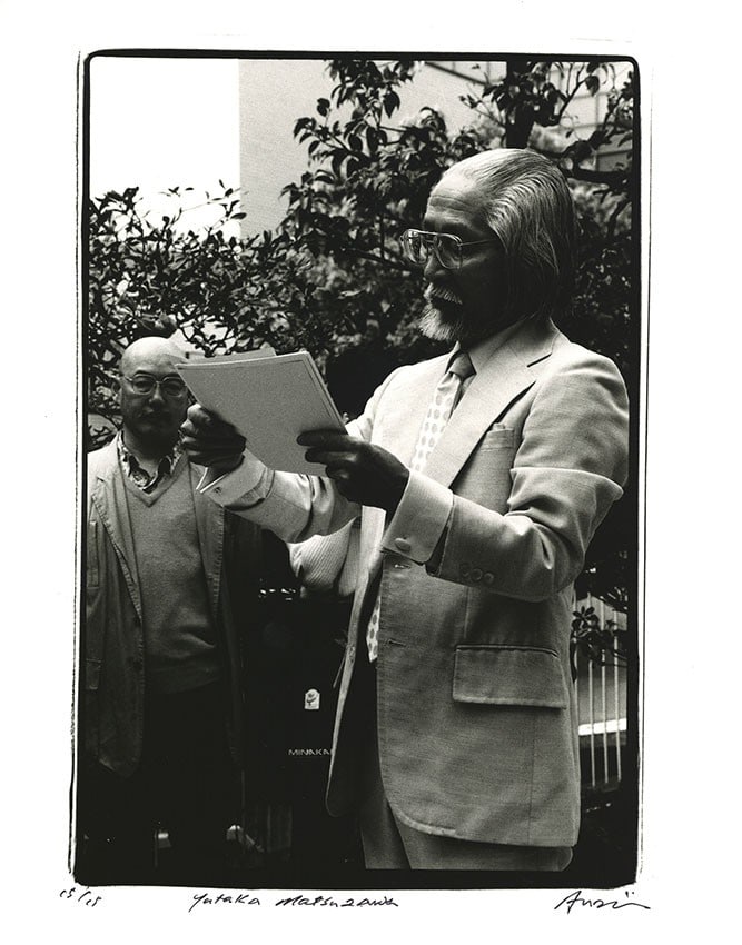 Shigeo Anzai Yutaka Matsuzawa Gelatin Silver Print Signed Ltd Ed 15 Photo 1995 (1 of 8)