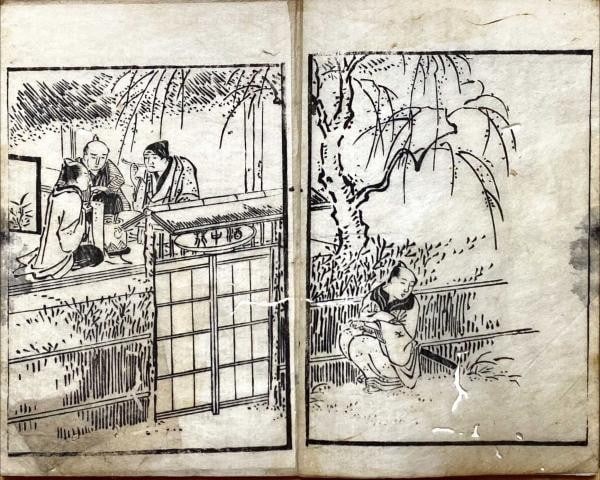 Kyoden woodblock printed book antique yoshiwara 1788 edo period (1 of 4)