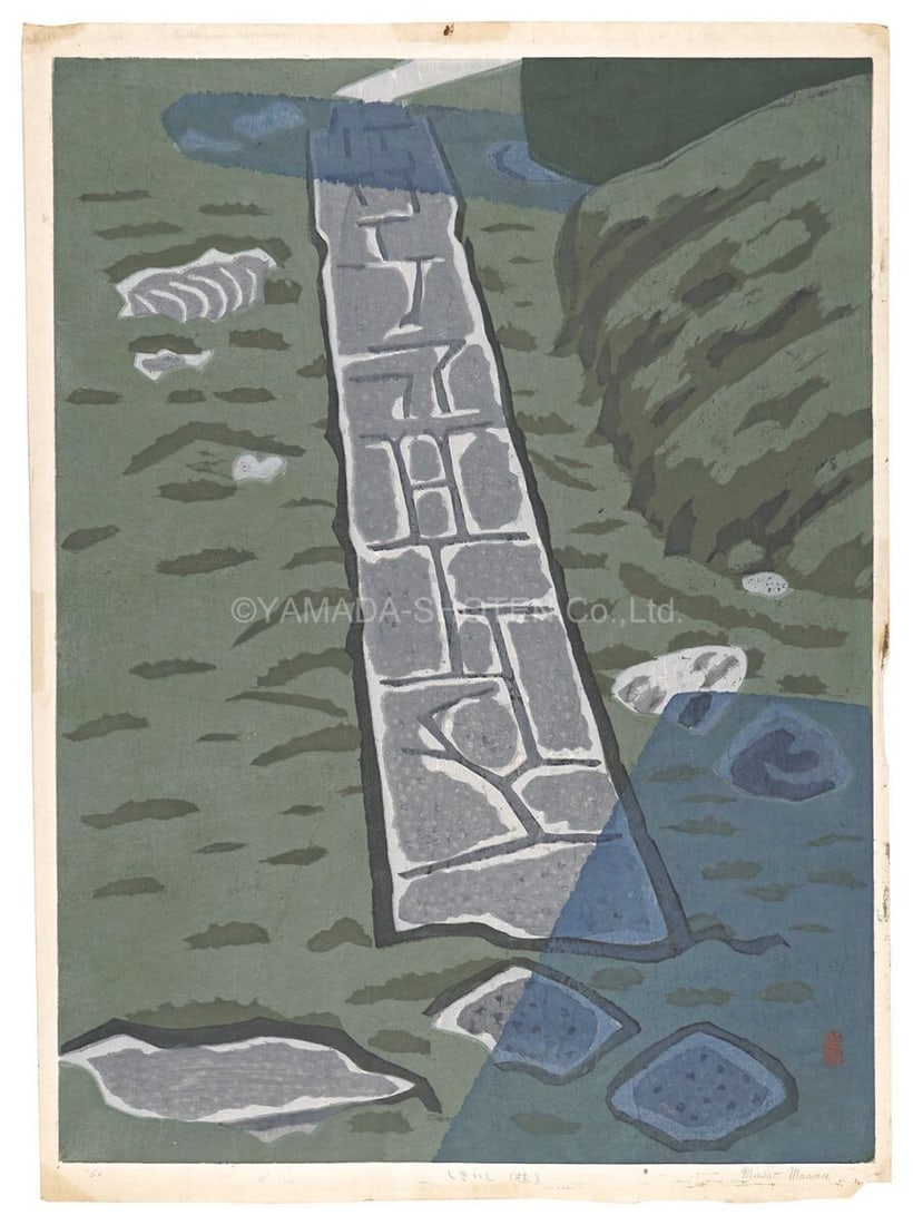Stone scenery cobblestones green woodblock prints simple Japan road Maeda Masao: Stone scenery cobblestones green woodblock prints simple Japan road Maeda Masao Stone scenery cobblestones green woodblock prints by Maeda Masao, a renowned Japanese artist from the 1960s. This unique