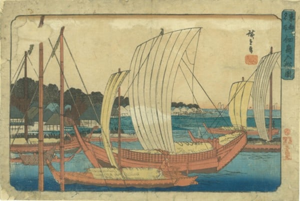 Hiroshige Utagawa Woodblock Print Famous Places Edo Tsukudajima Incoming Boats: Hiroshige Utagawa Woodblock Print Famous Places Edo Tsukudajima Incoming Boats Utagawa Hiroshige's woodblock print, Famous Places Edo Tsukudajima Incoming Boats, showcases the artist's mastery of capt