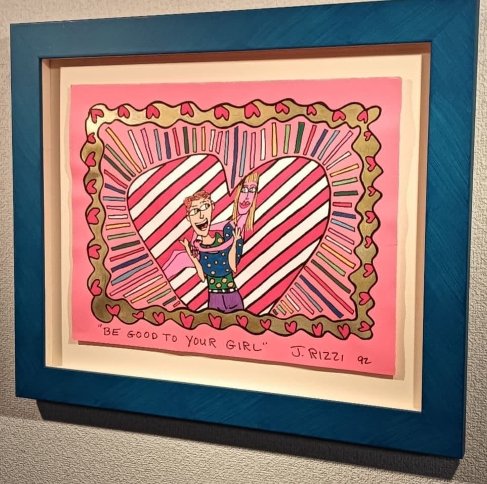 James Rizzi Be Good to Your Girl Original Painting 1992 Signed Collectible Rare: James Rizzi Be Good to Your Girl Original Painting 1992 Signed Collectible Rare Original painting by James Rizzi, created in 1992, bears the artist's signature. This medium-sized work is part of the P