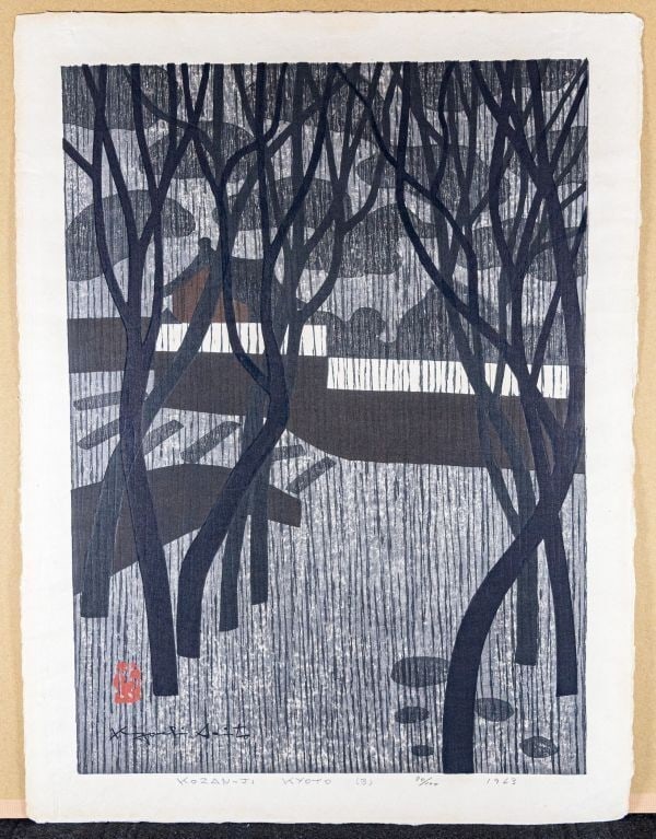 Saito Kiyoshi KOZANJI KYOTO (B)) 1963 Woodblock print Signed ed.100: Saito Kiyoshi KOZANJI KYOTO (B)) 1963 Woodblock print Signed ed.100 Signed by Saito Kiyoshi, this 1963 woodblock print features the artist's unique style and limited edition production technique. With