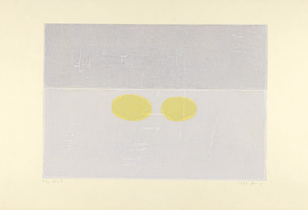 Gen Yamanaka Land Original Japanese Print 30 1995 Ed Woodblock: Gen Yamanaka Land Original Japanese Print 30 1995 Ed Woodblock Yamanaka Gen's original Japanese print from 1995 features an abstract landscape, created using traditional ed woodblock techniques. The p