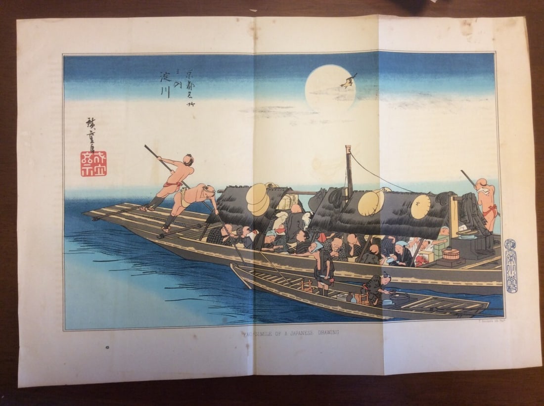 Facsimile lithograph Ukiyo-e report US handcolored Japan expedition Perry 1856 (1 of 3)