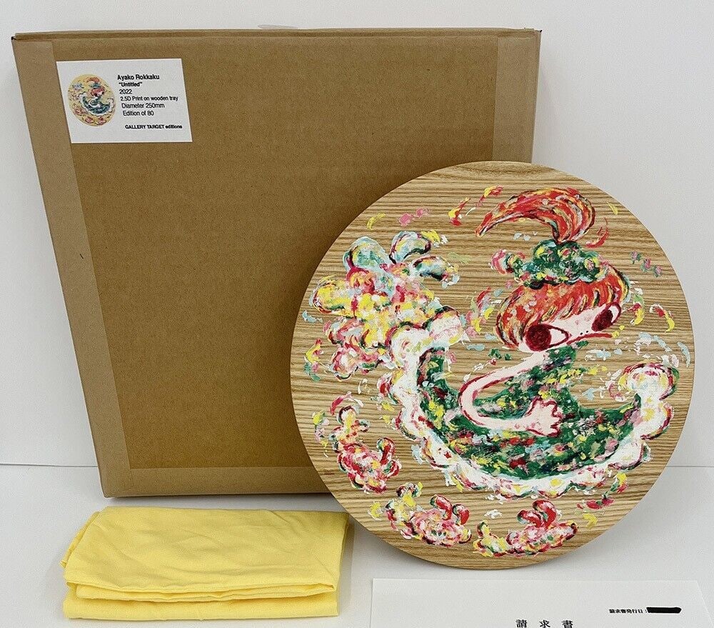 Ayako Rokkaku "Untitiled" Wooden Tray 2.5D Print Edition 80 (1 of 7)