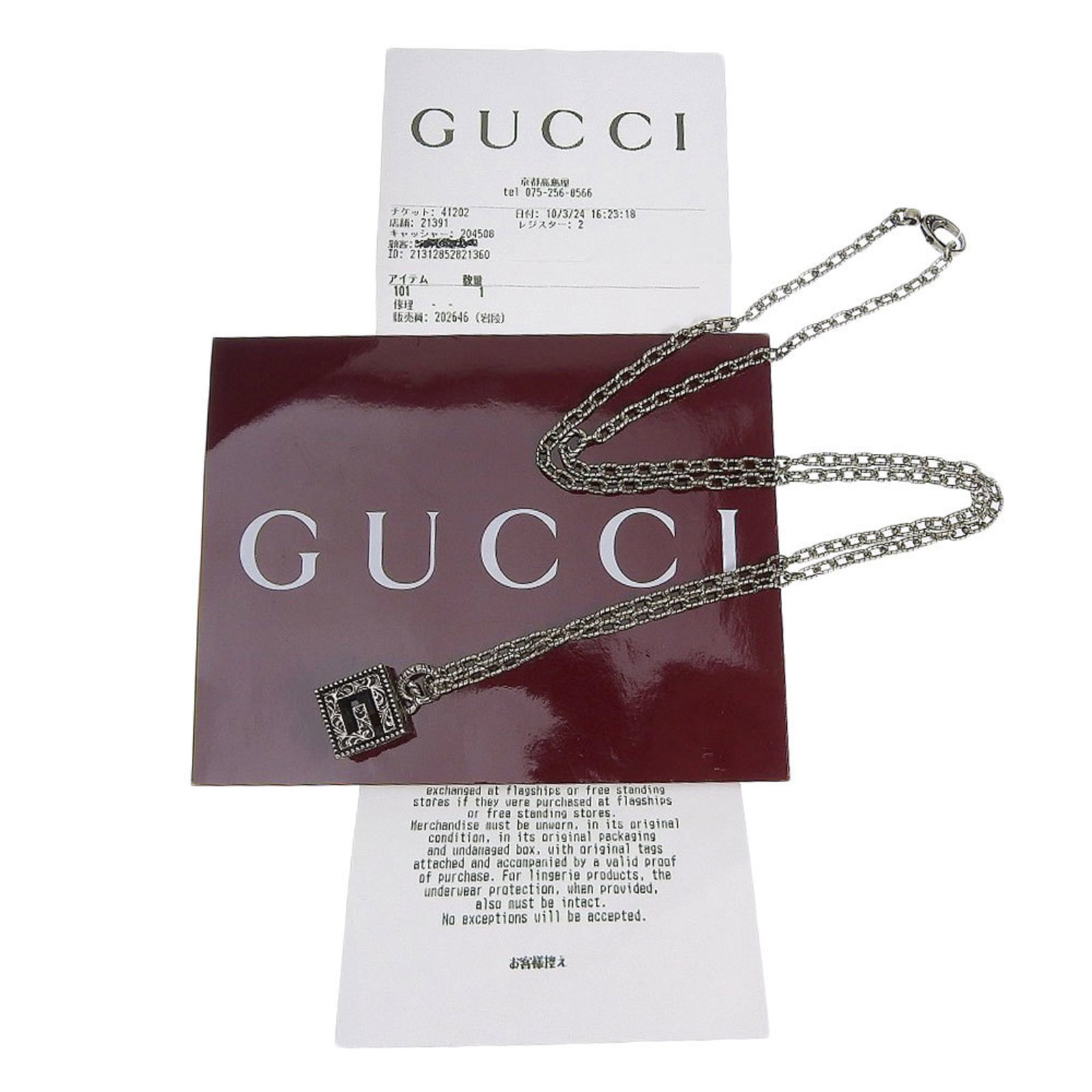 Gucci Square Necklace Cube - 5