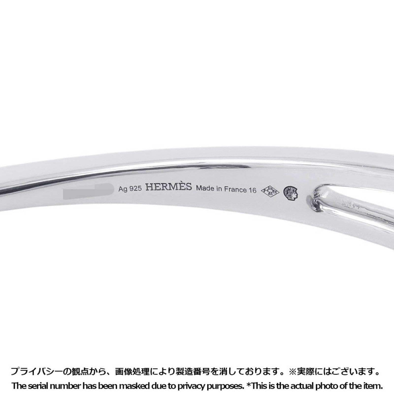 Hermes Bangle Silver 925 - 7