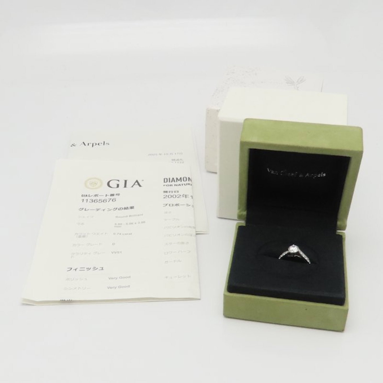 Band platinum ring van cleef arpels - 7