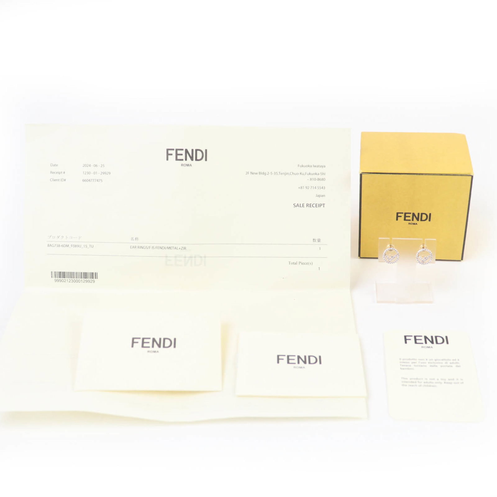 Fendi stud earrings - 2