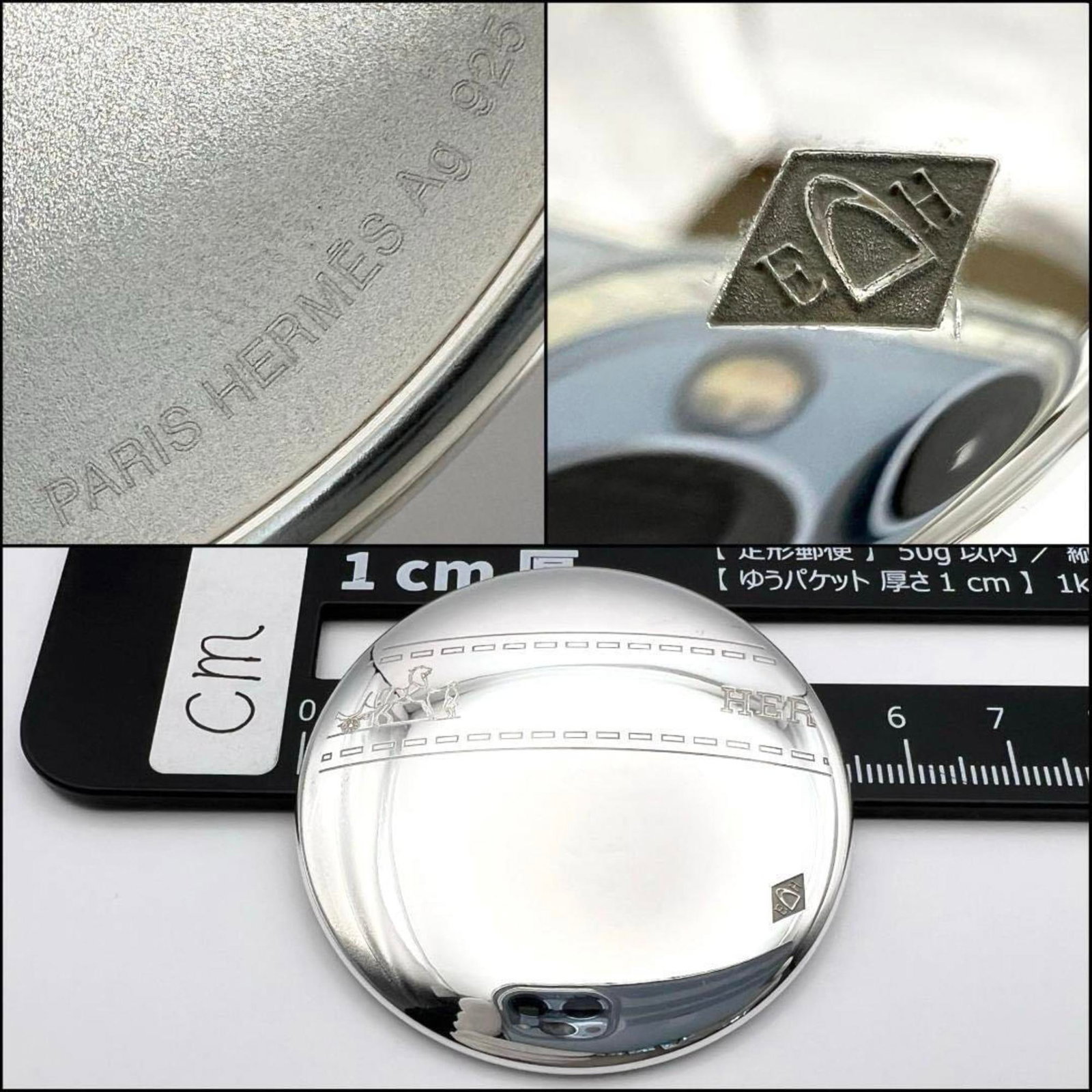 Silver Hermes Brooch - 10