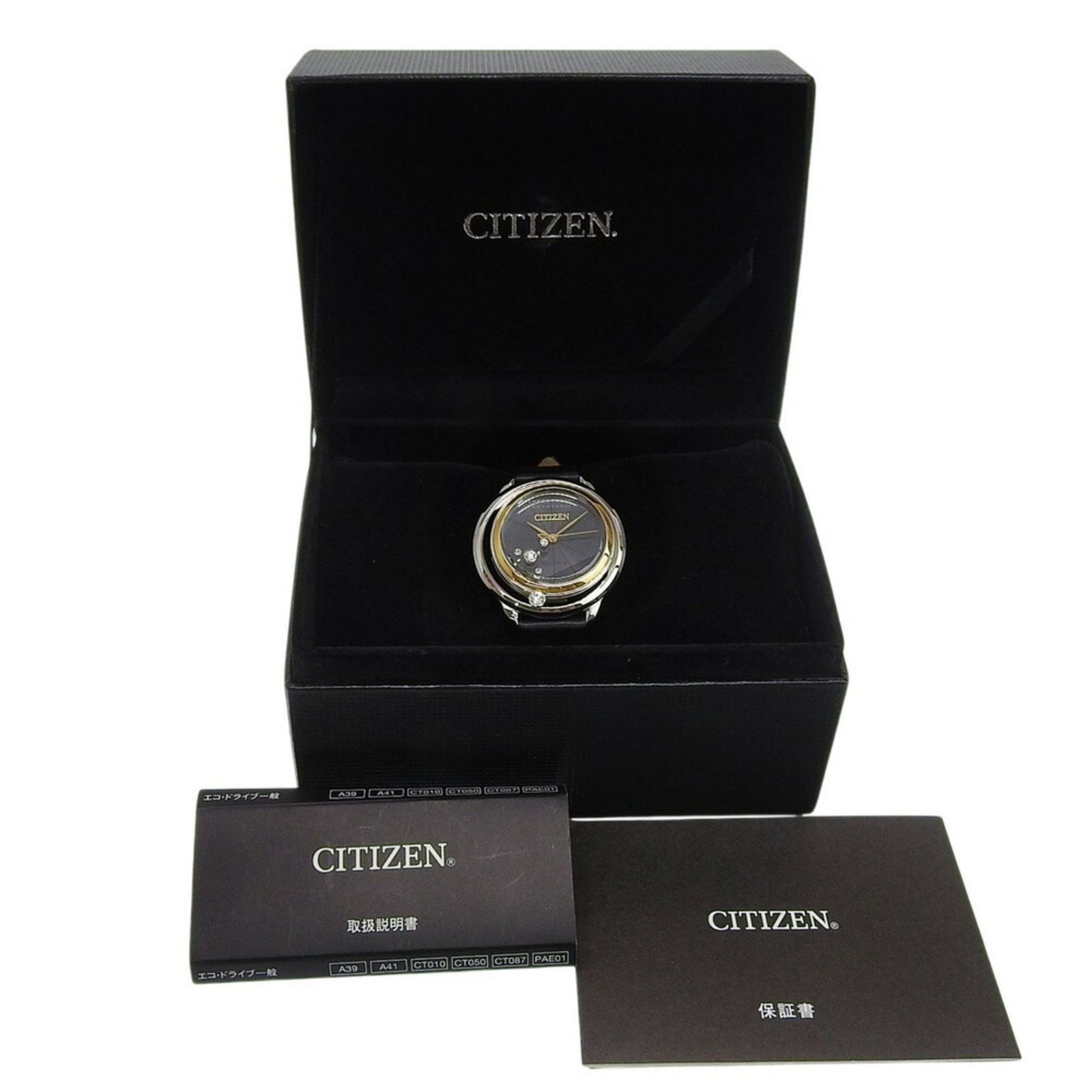 Citizen Wristwatch - 7