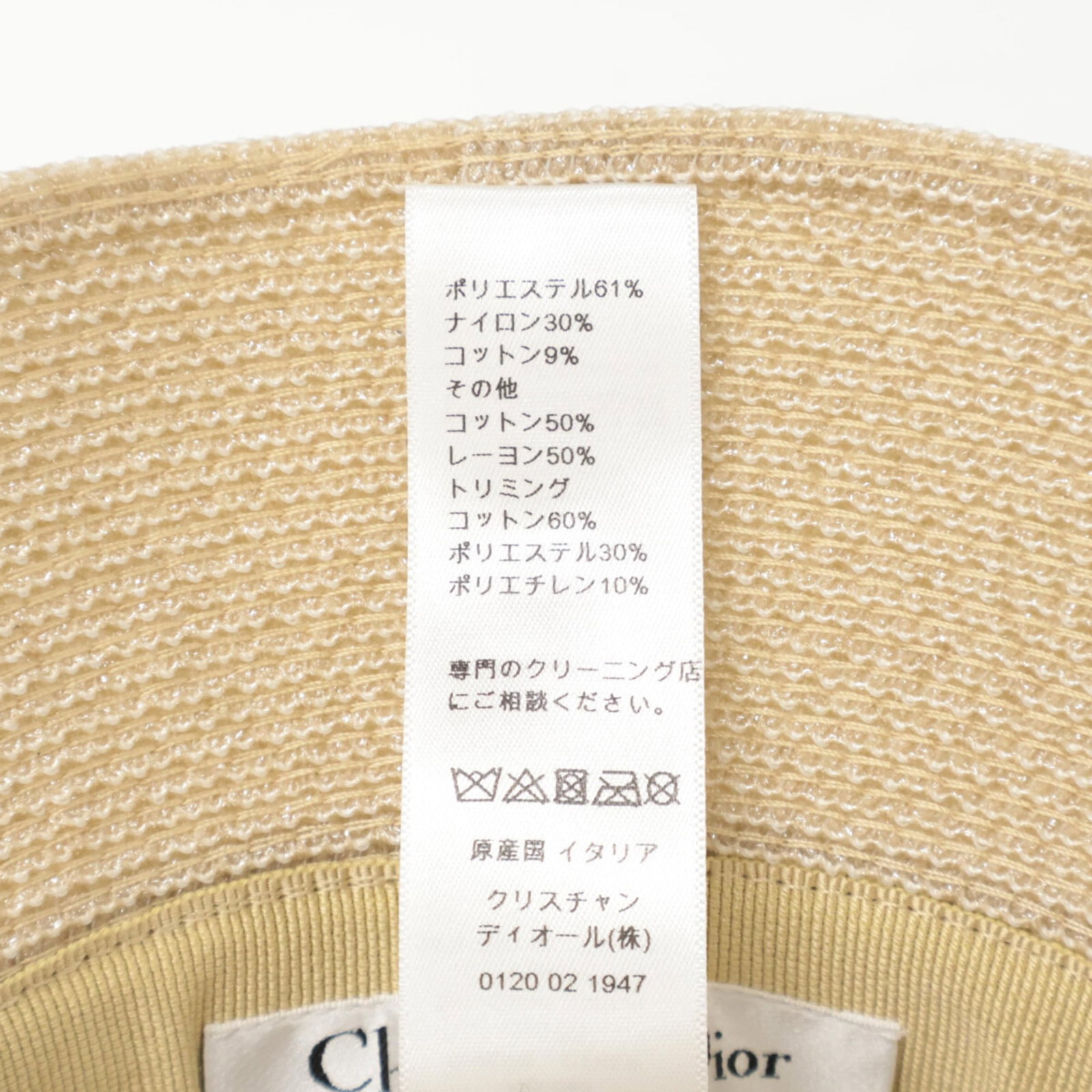 Dior Christian Straw Polyester Hat - 7