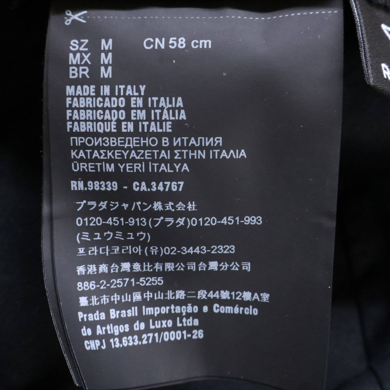 Nylon Prada Cap - 8