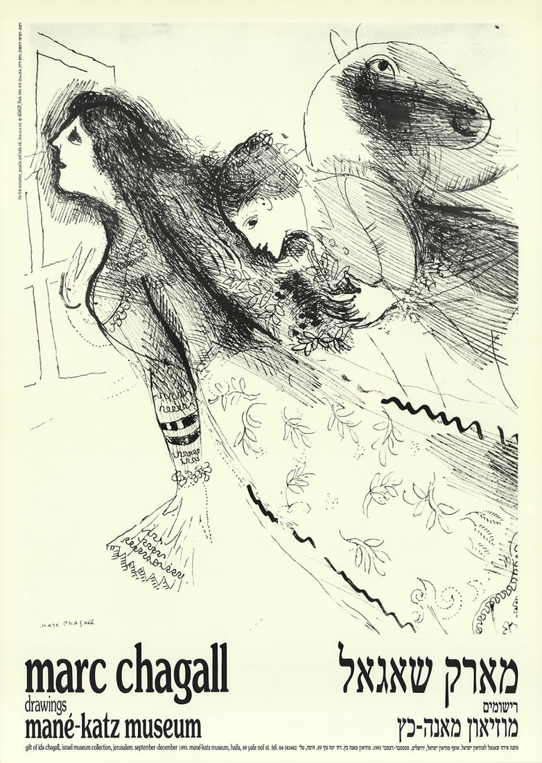 MARC CHAGALL The First Encounter 27" x 19" Poster 1993 Modernism Black & White (1 of 1)