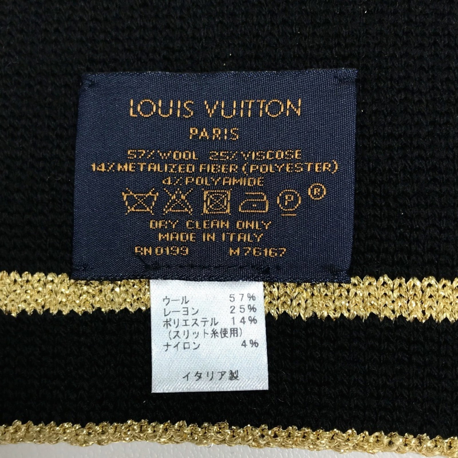 Louis Vuitton Stole - 10