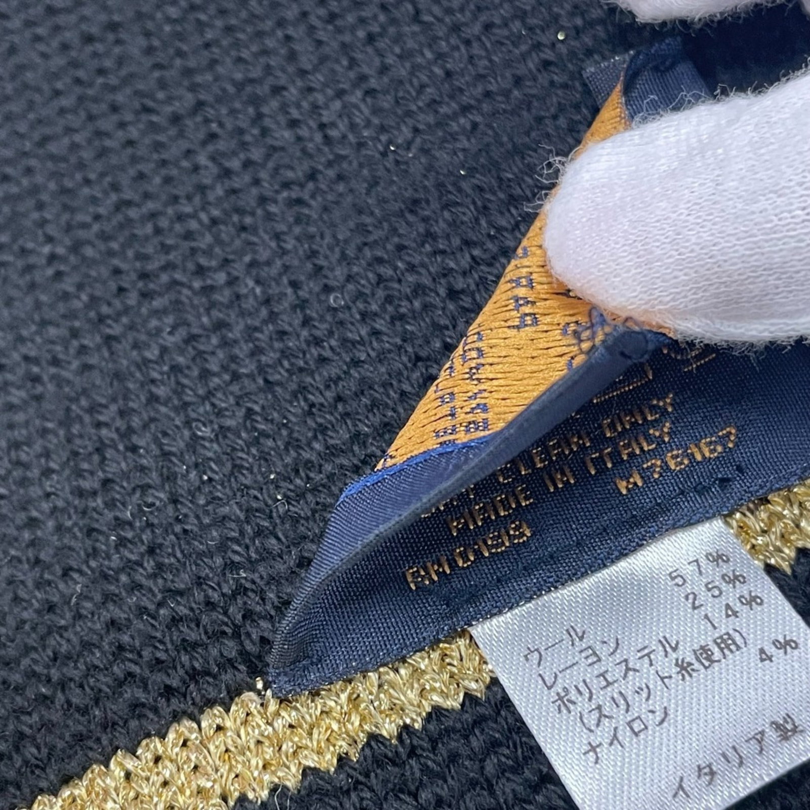Louis Vuitton Stole - 11