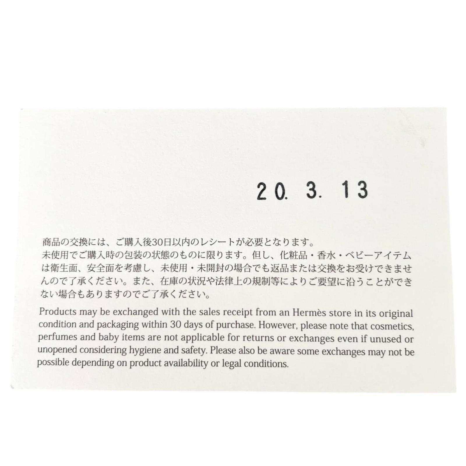 Cravat Silk by Hermes - 11
