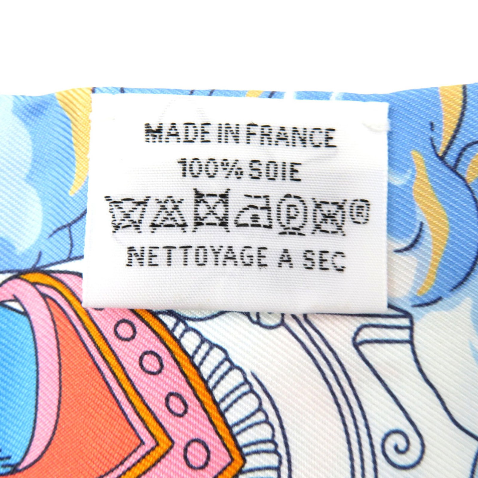 Silk Hermes Scarf - 4