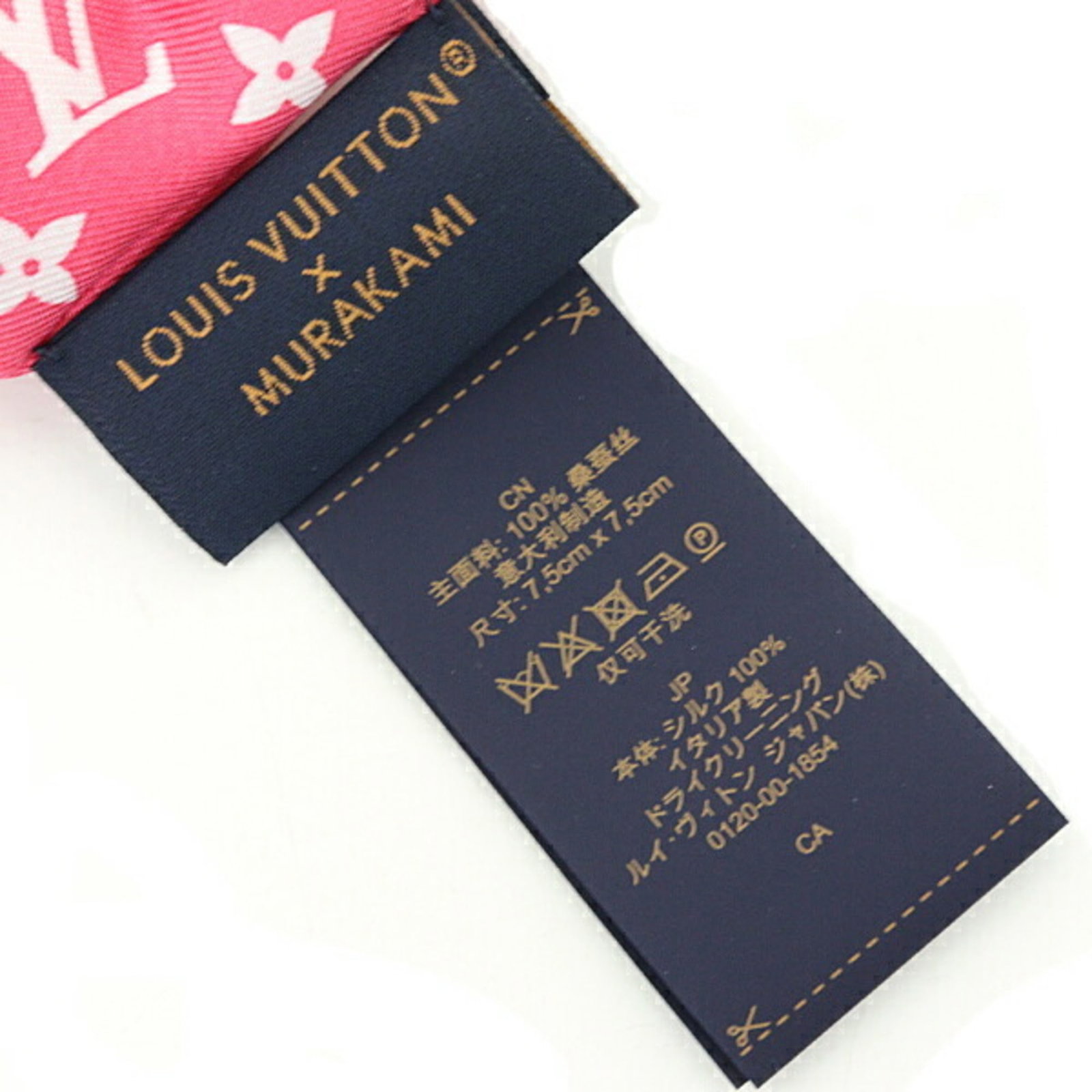 Silk scrunchie by Louis Vuitton - 4
