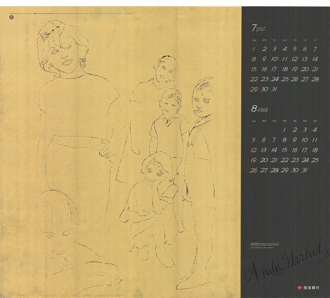 Yellow Poster Gold Book 20.75" x 23.25" 1990 Warhol Andy Pop Art (1 of 4)