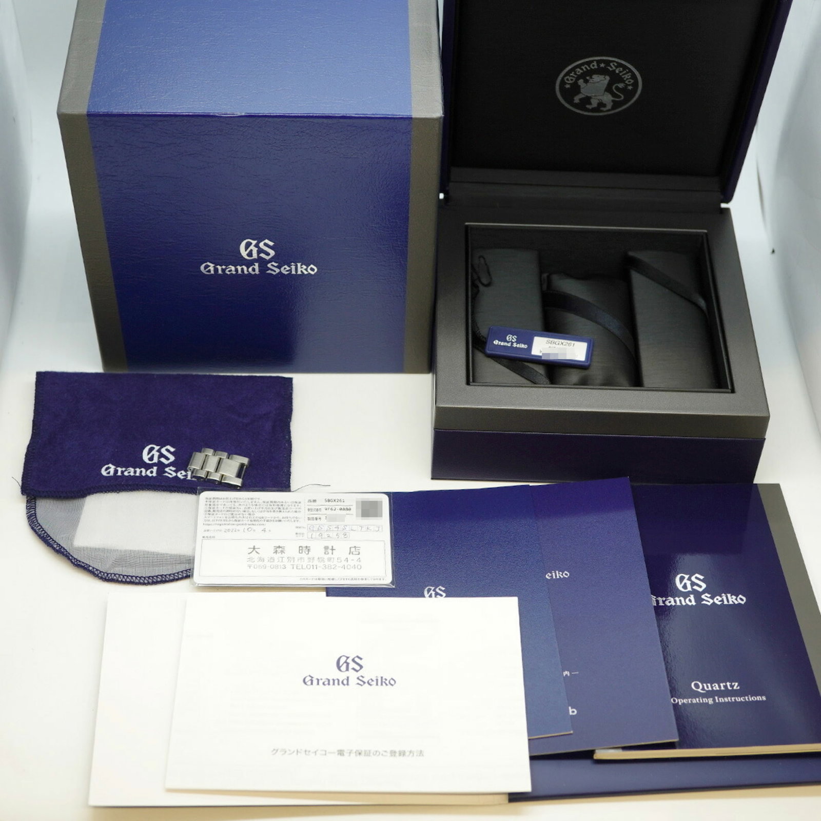 Seiko Wristwatch - 10