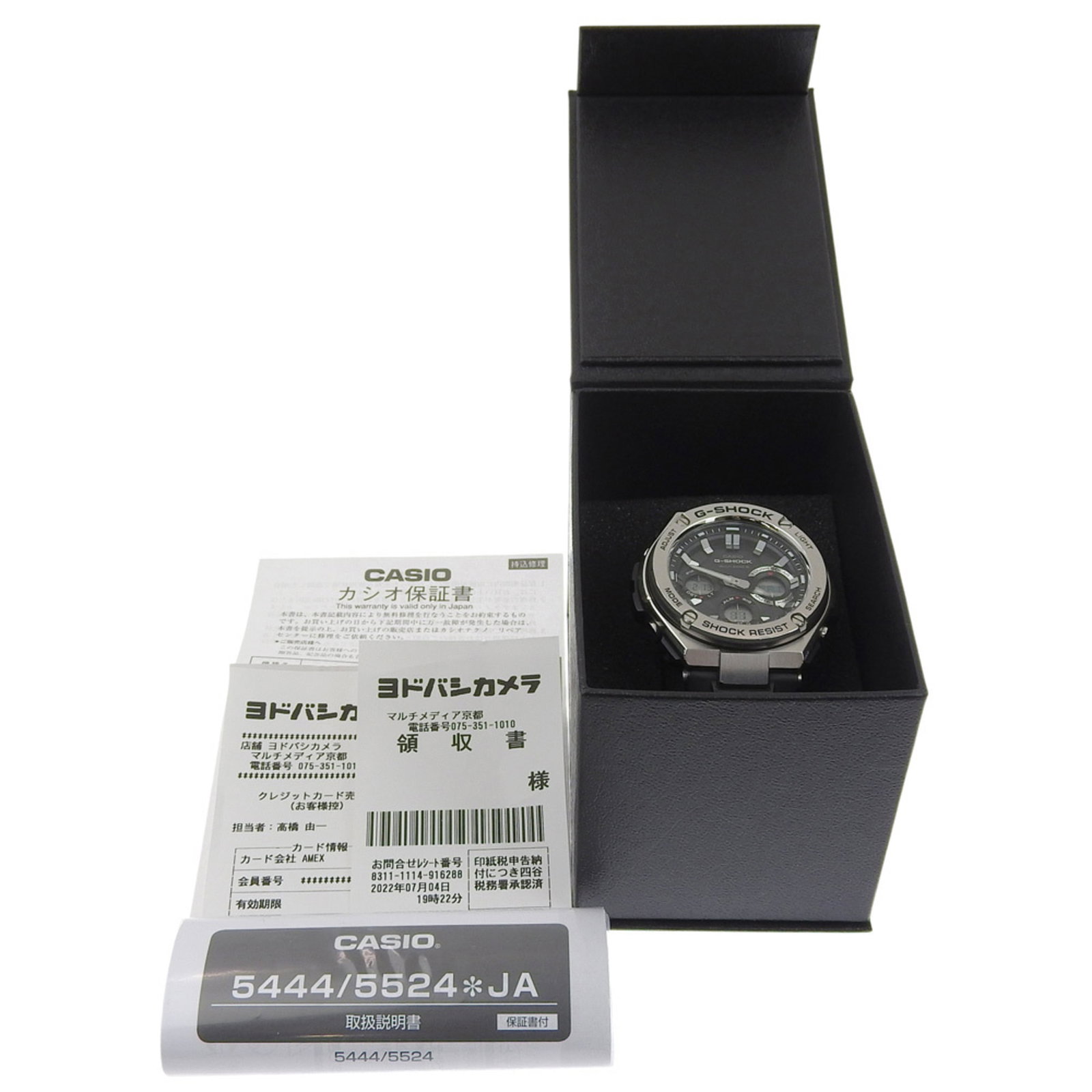 Wristwatch by Casio - 10