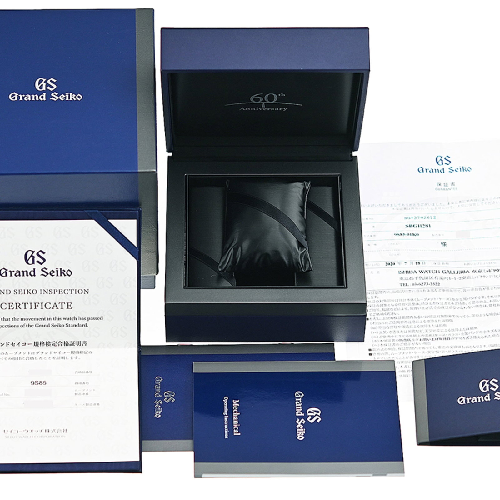Seiko Wristwatch - 9