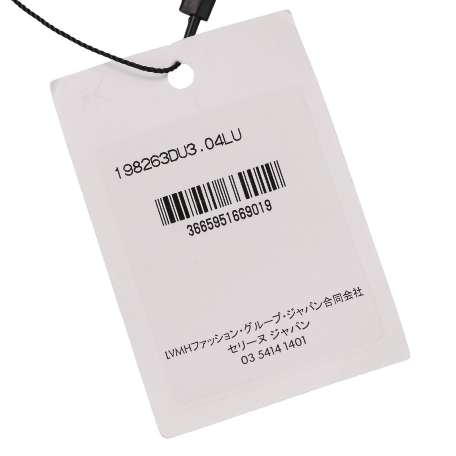 Shoulder Bag - 12