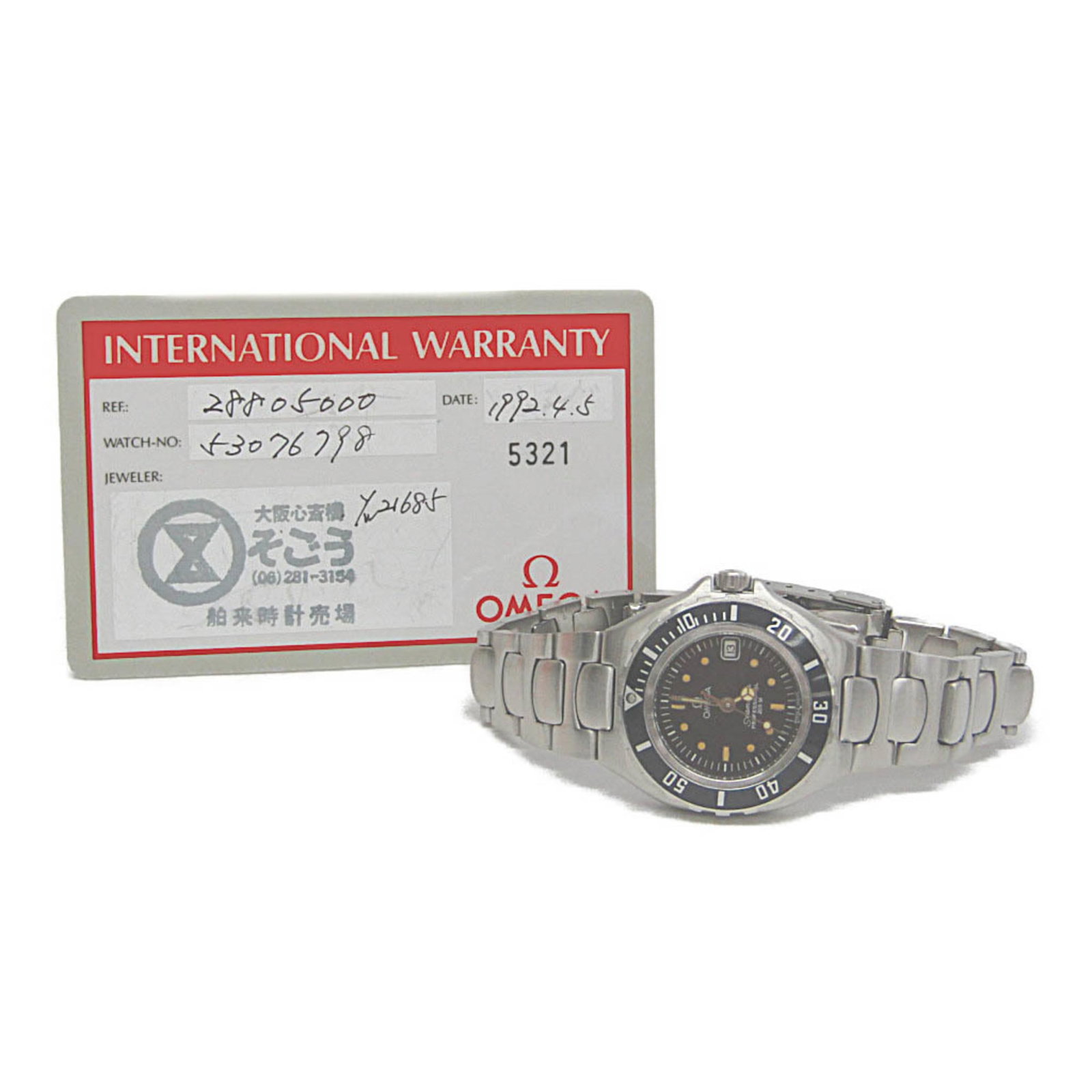 Wristwatch Omega - 6