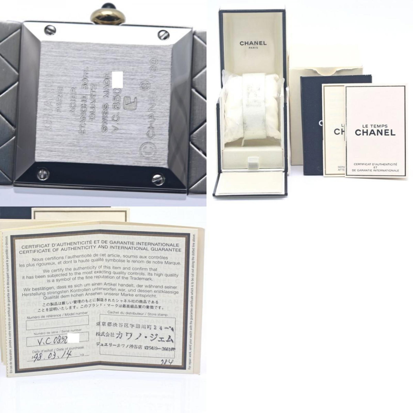 Chanel Wristwatch - 11